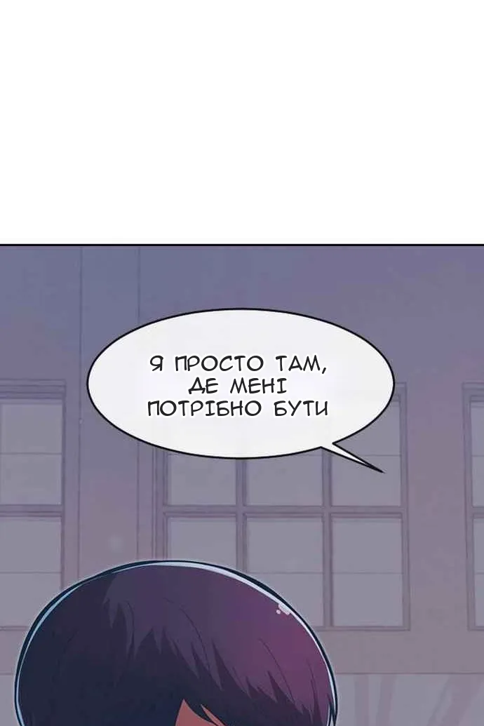 Сторінка 101