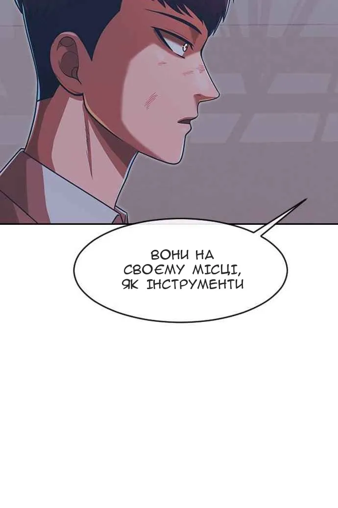 Сторінка 102