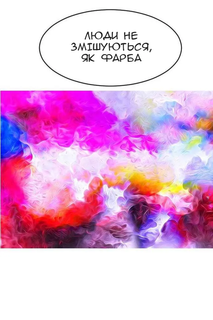 Сторінка 103