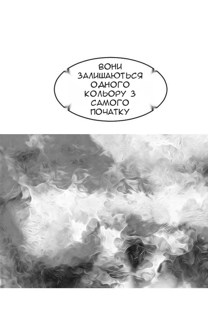 Сторінка 104