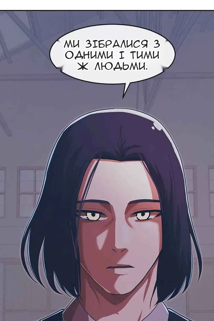 Сторінка 107