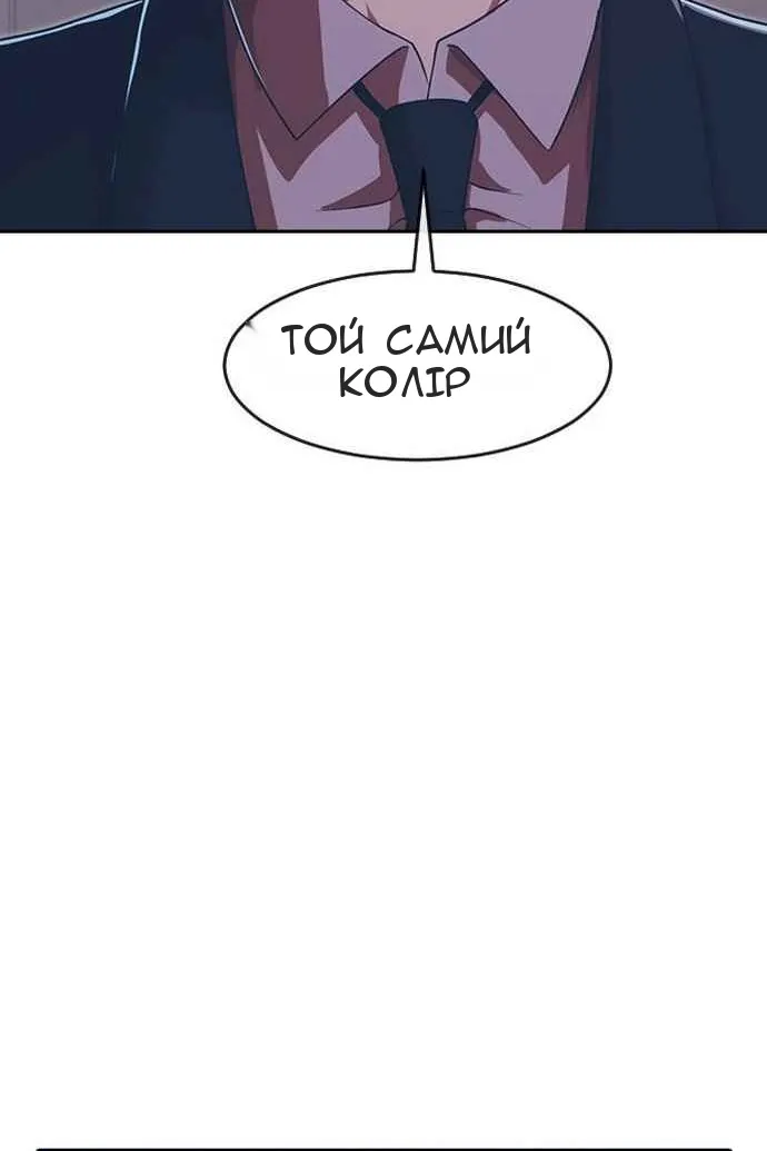 Сторінка 108