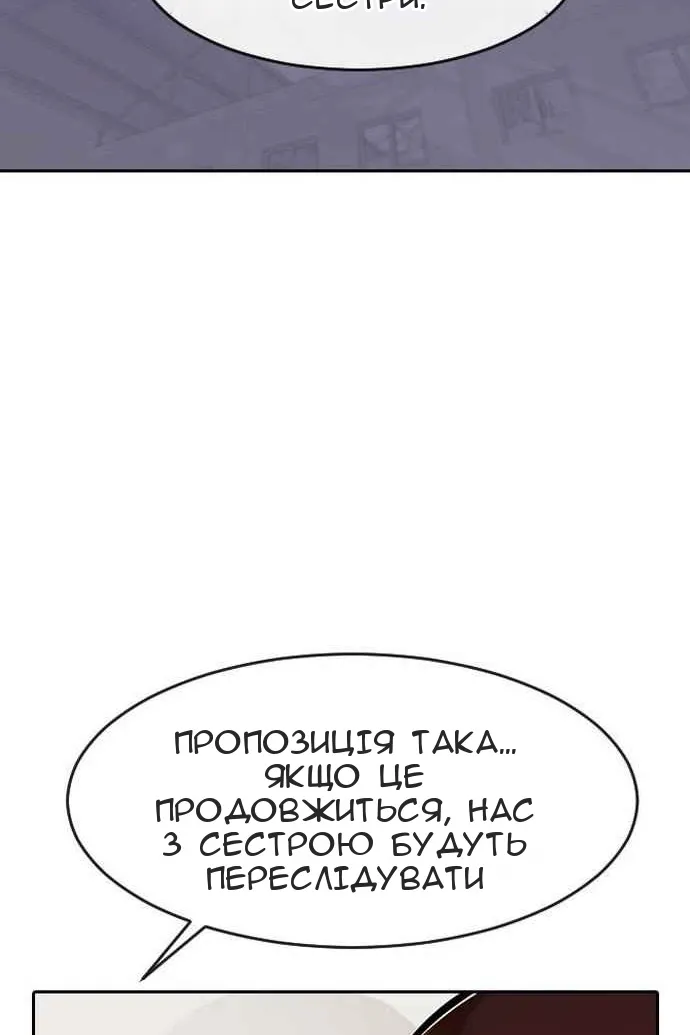Сторінка 114