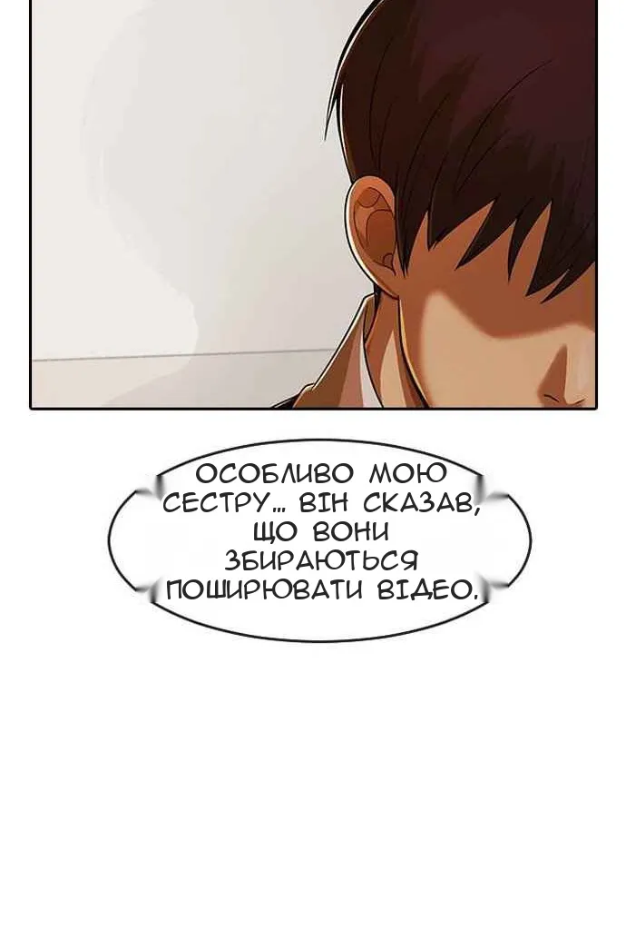 Сторінка 115