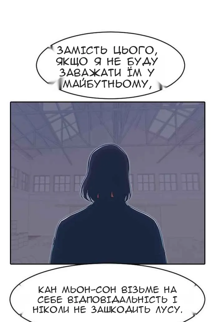 Сторінка 116