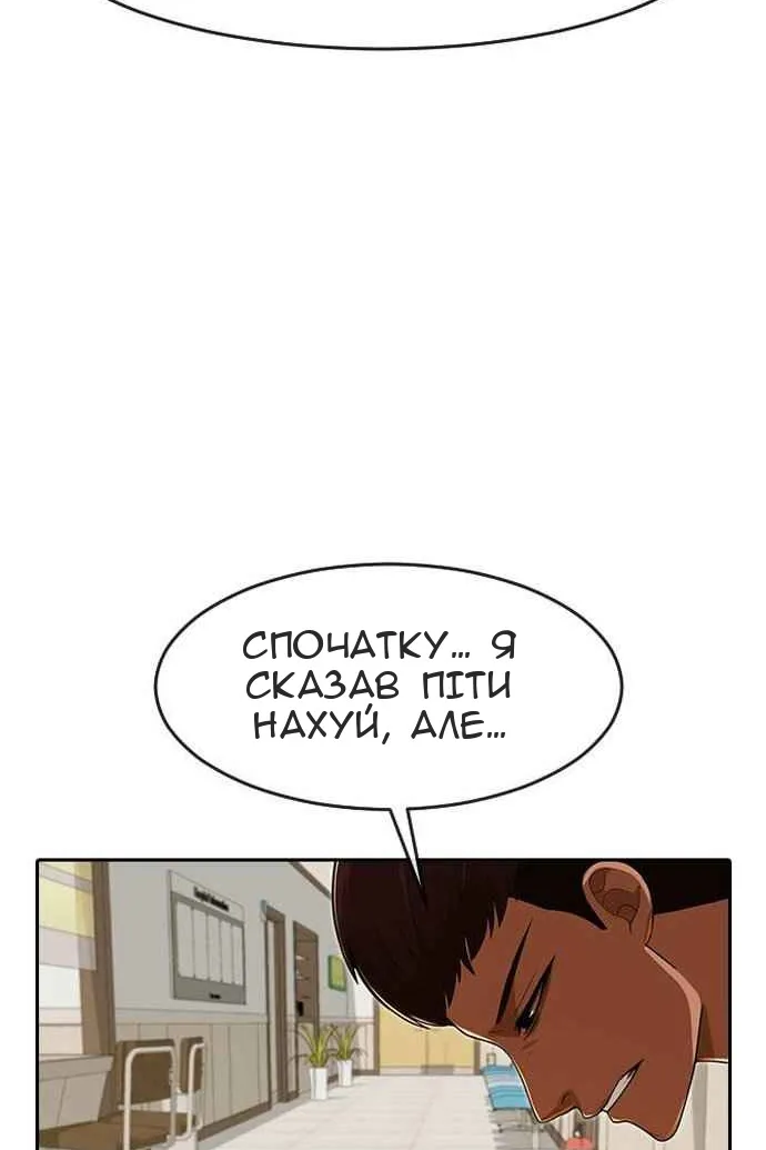 Сторінка 117