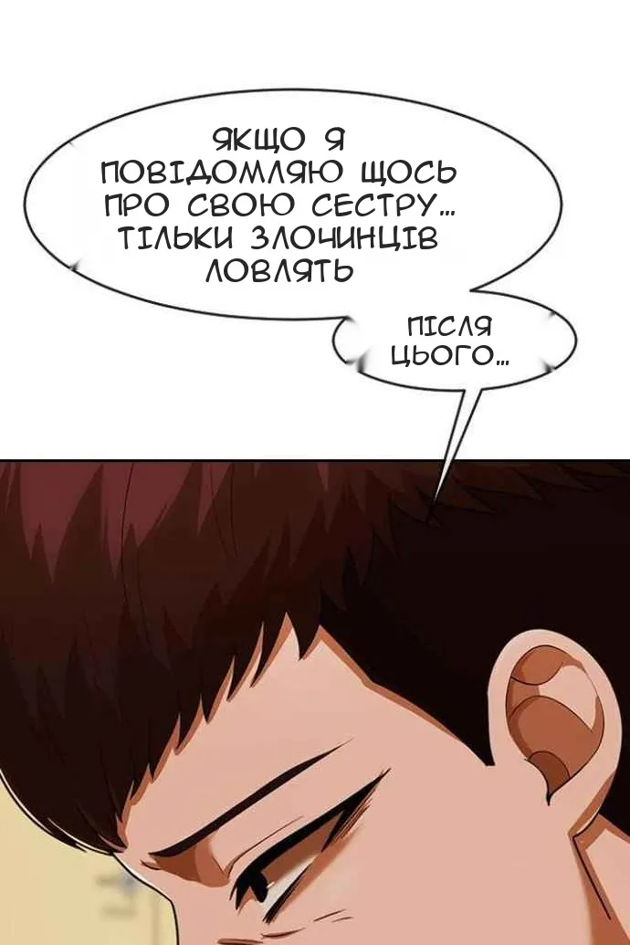 Сторінка 120