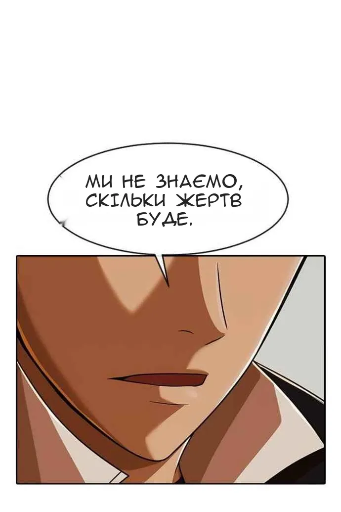 Сторінка 123