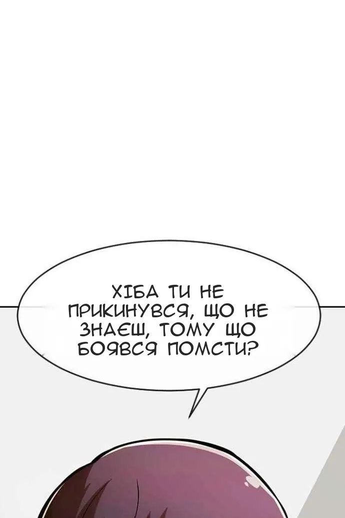 Сторінка 124
