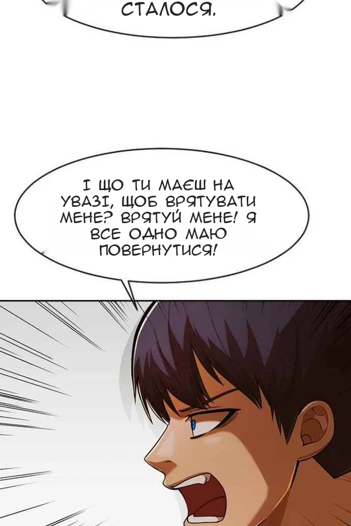 Сторінка 129
