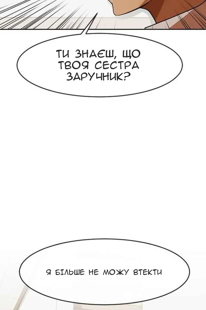 Сторінка 130