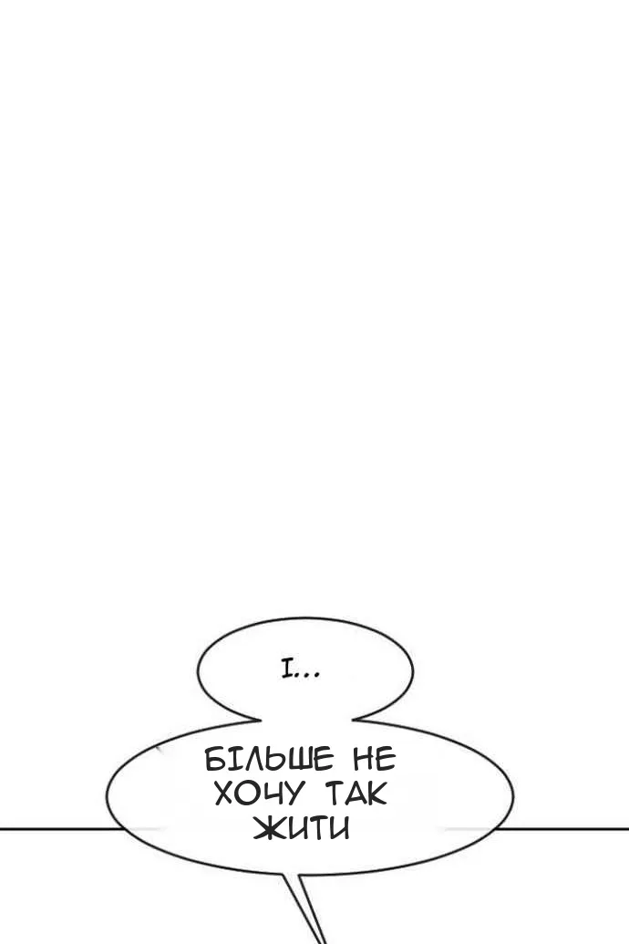 Сторінка 144