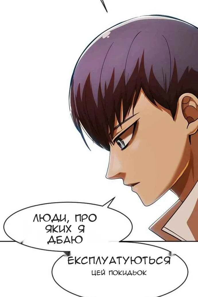 Сторінка 145