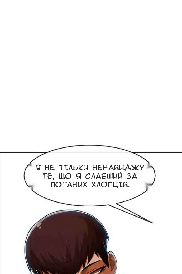 Сторінка 147