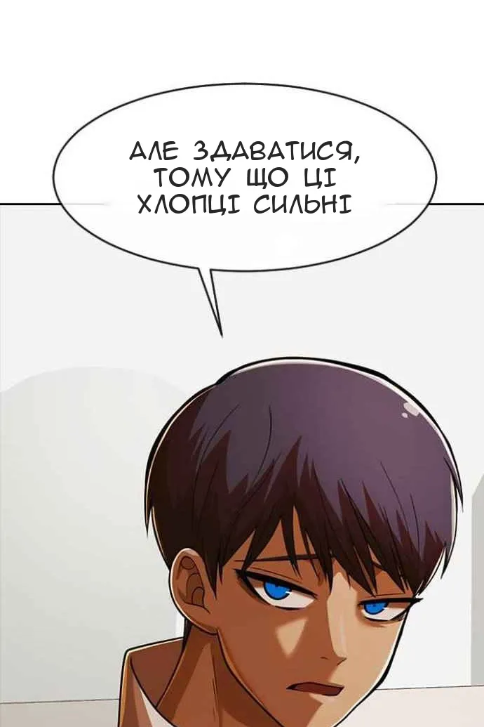 Сторінка 149