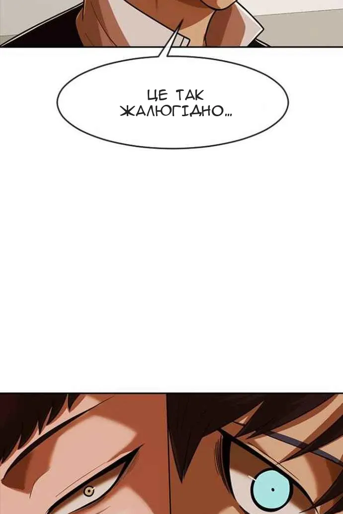 Сторінка 150