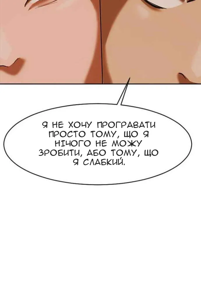 Сторінка 151