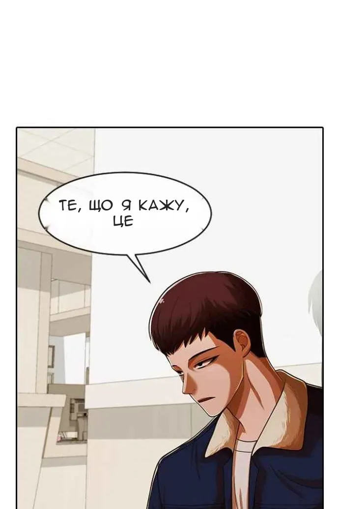Сторінка 152