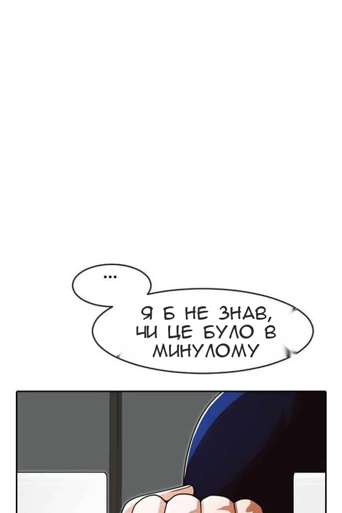 Сторінка 156