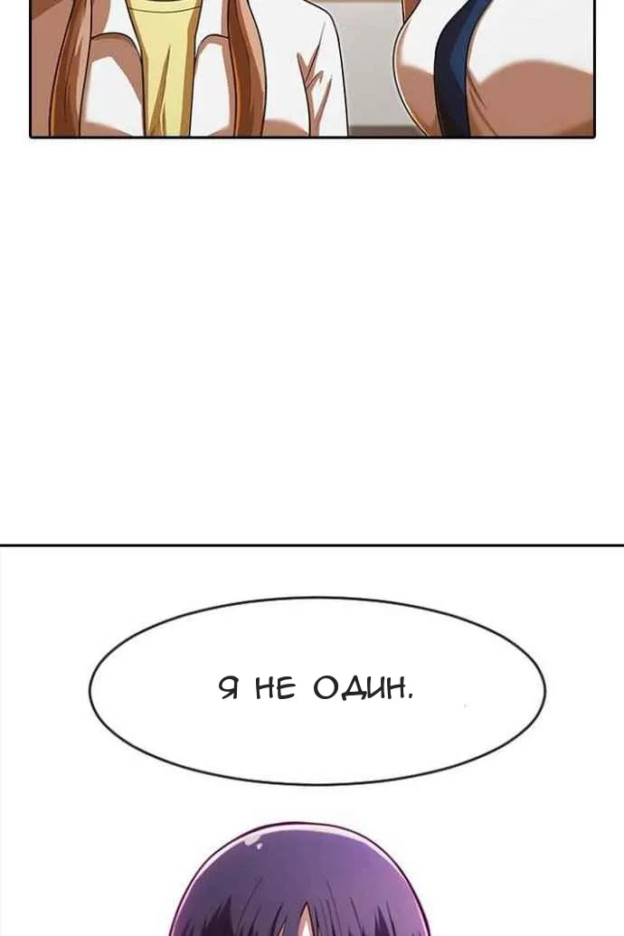 Сторінка 161