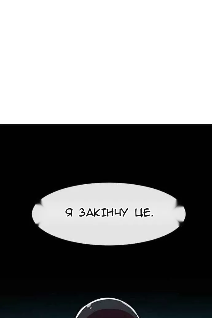Сторінка 163