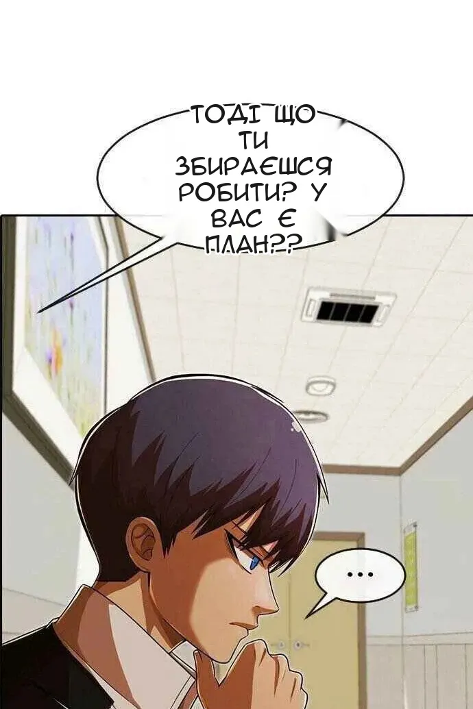 Сторінка 3