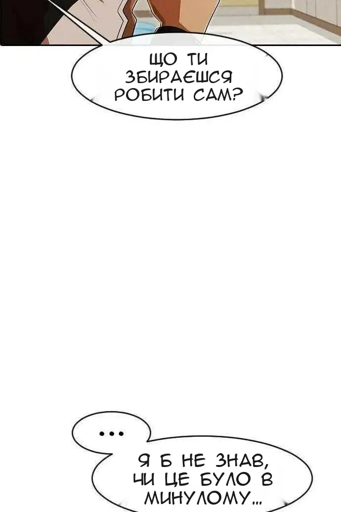 Сторінка 4