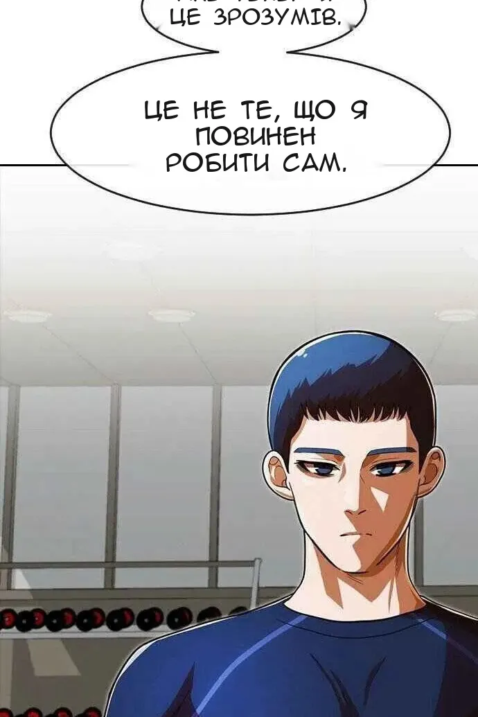 Сторінка 6