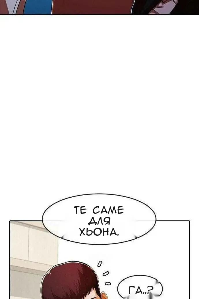 Сторінка 13