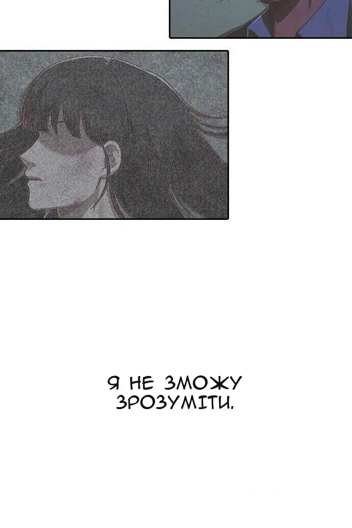 Сторінка 28