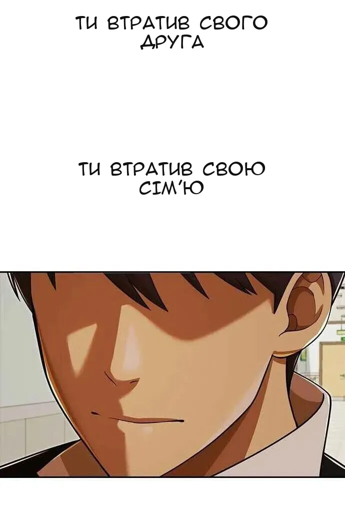 Сторінка 29