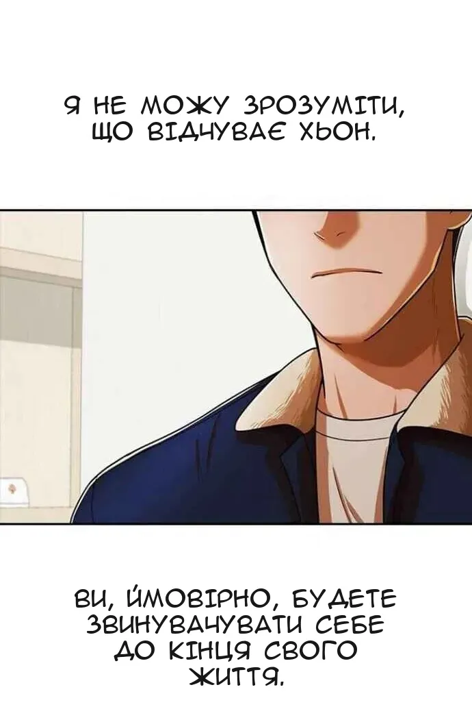 Сторінка 32
