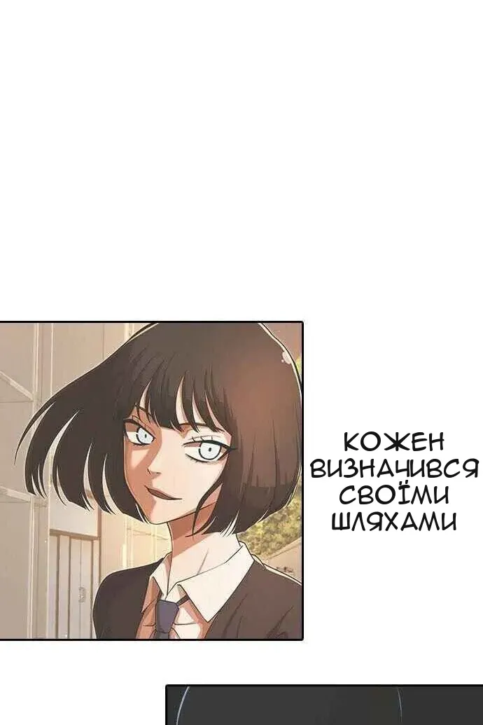 Сторінка 35