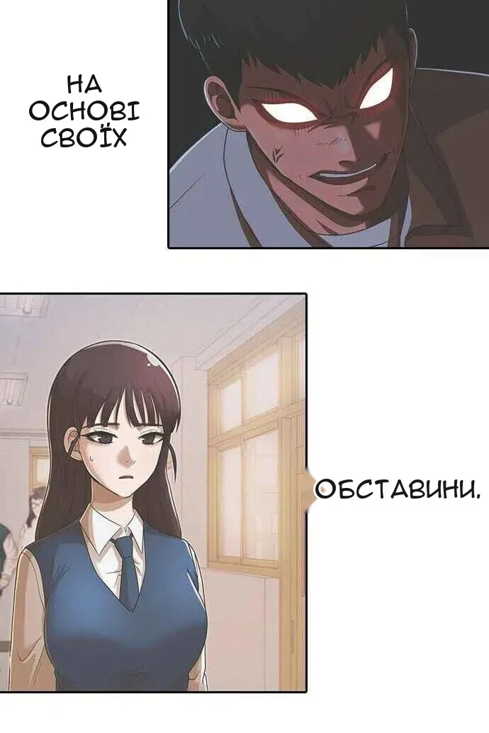 Сторінка 36