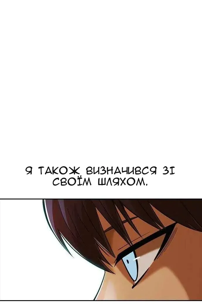 Сторінка 37