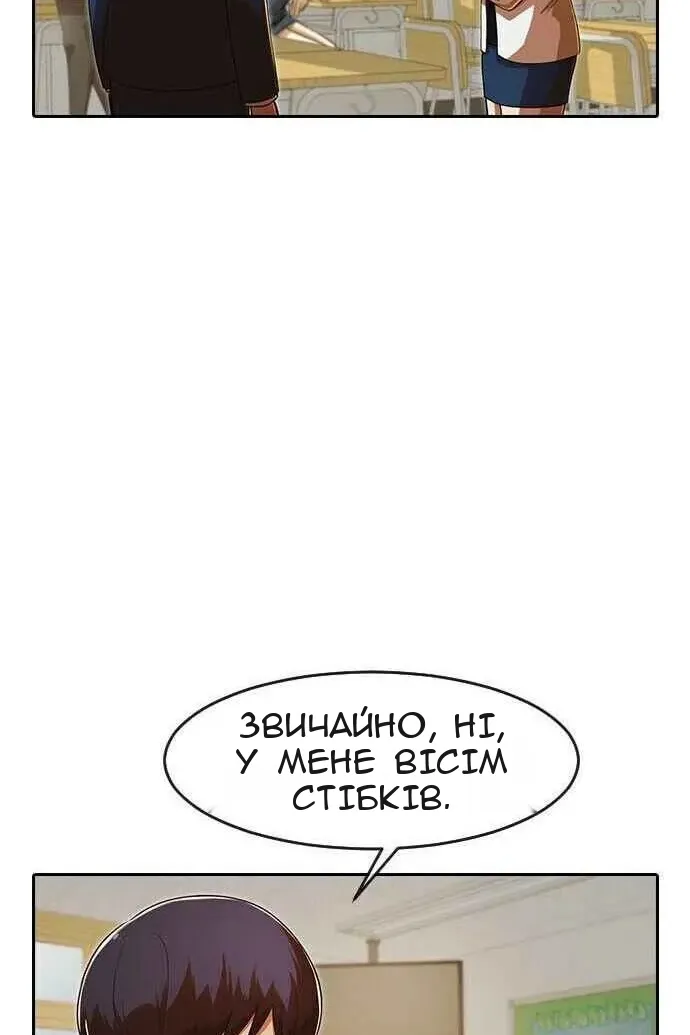 Сторінка 46