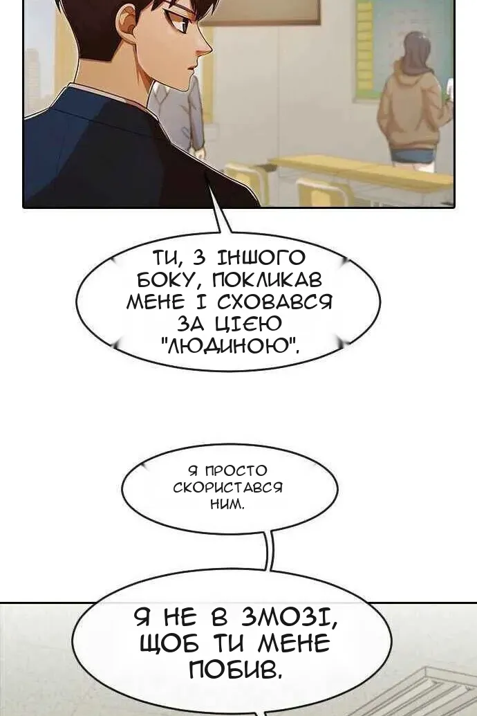 Сторінка 47