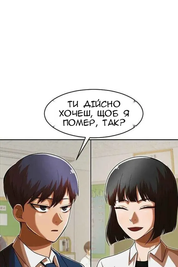 Сторінка 50