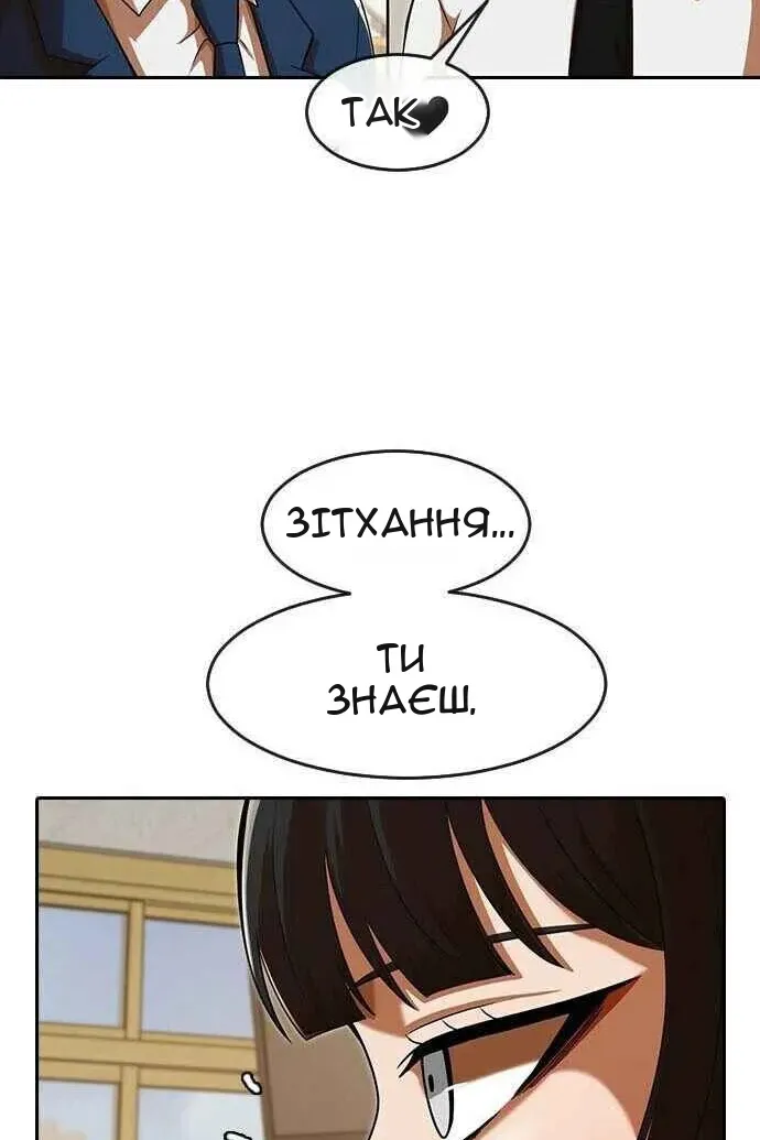 Сторінка 51