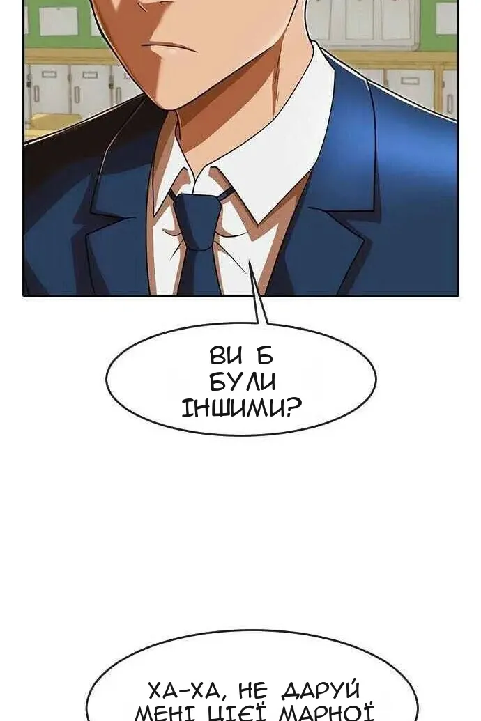 Сторінка 53