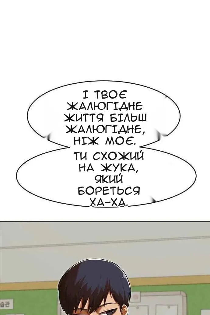 Сторінка 55