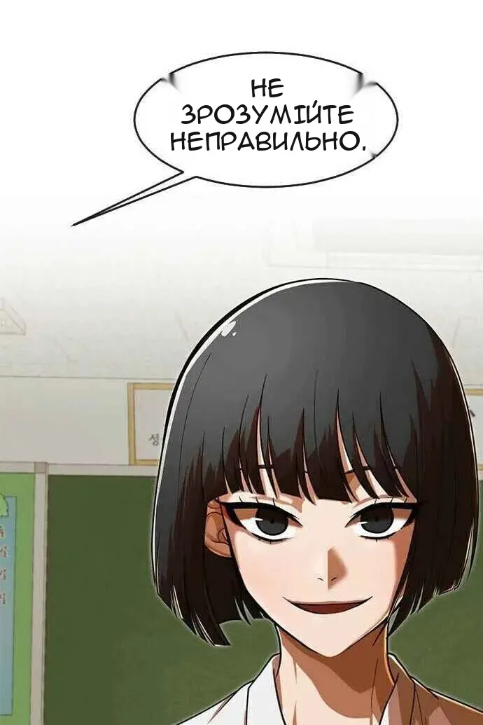 Сторінка 58