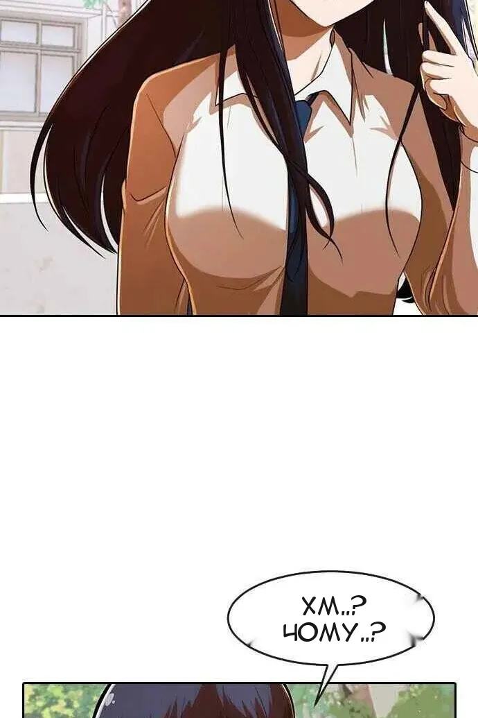 Сторінка 69