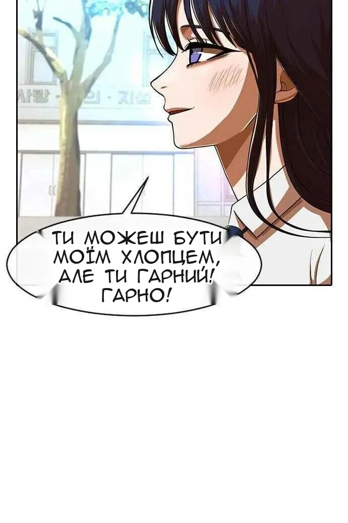 Сторінка 75