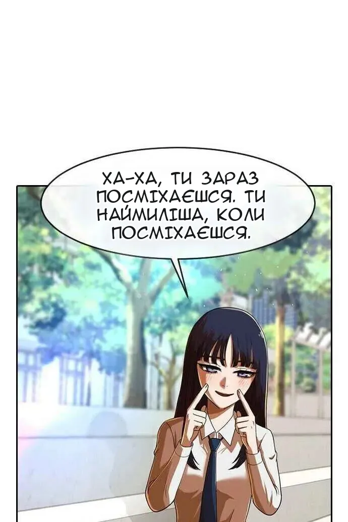 Сторінка 77