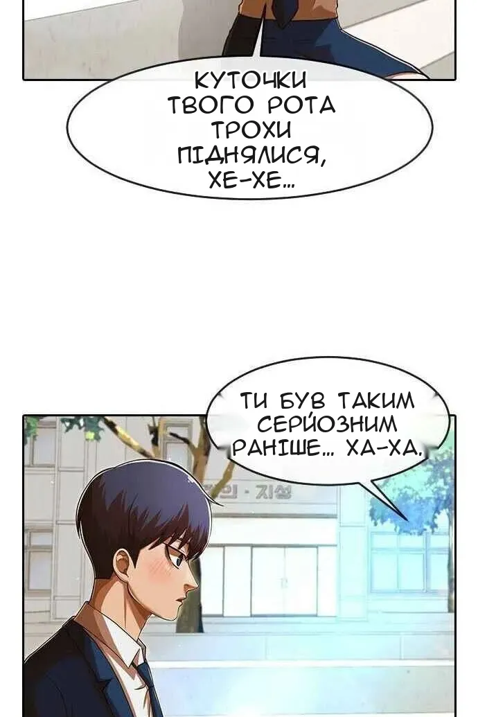 Сторінка 78