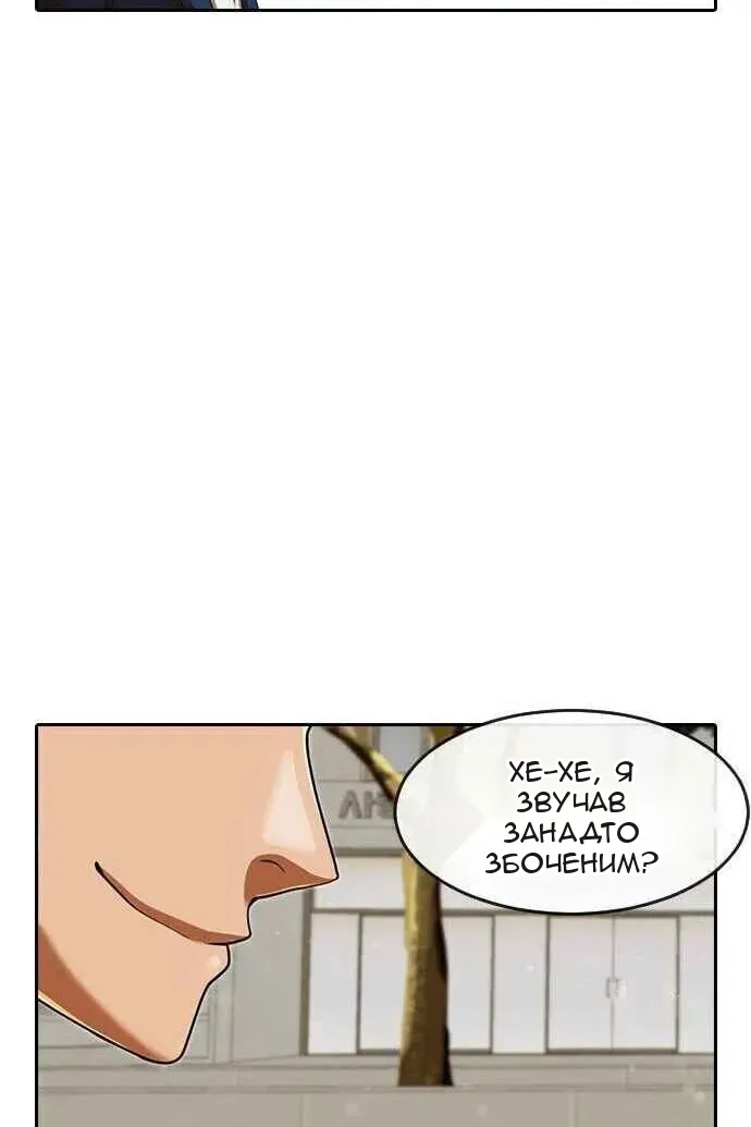 Сторінка 79