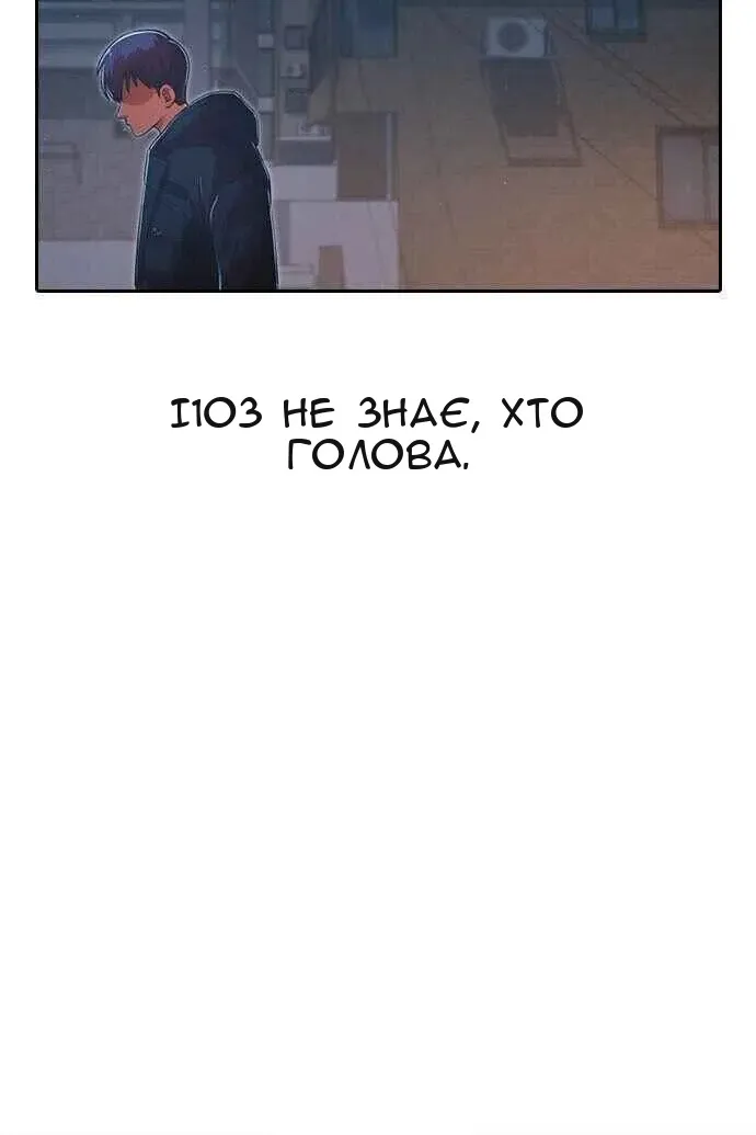 Сторінка 93