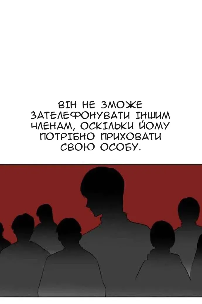 Сторінка 96