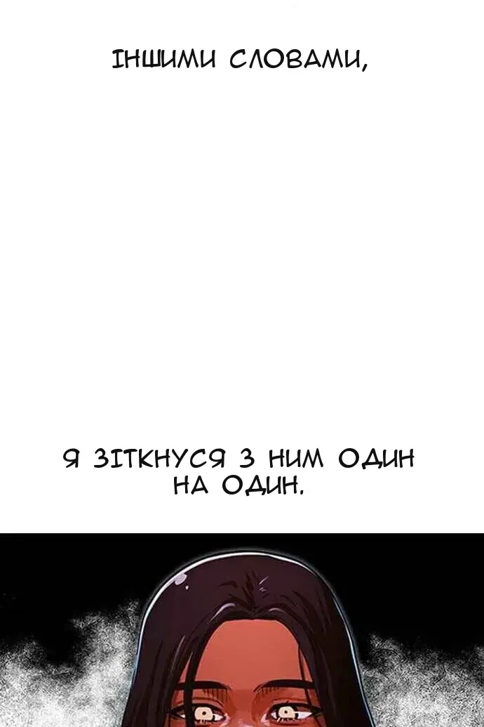 Сторінка 98